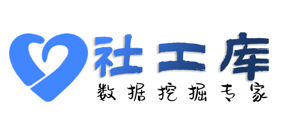 Seed社工库丽景花园酒店开房记录